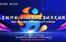 华体会hth登录入口-世俱杯新闻内容审核机制及争议性话题管理制度说明